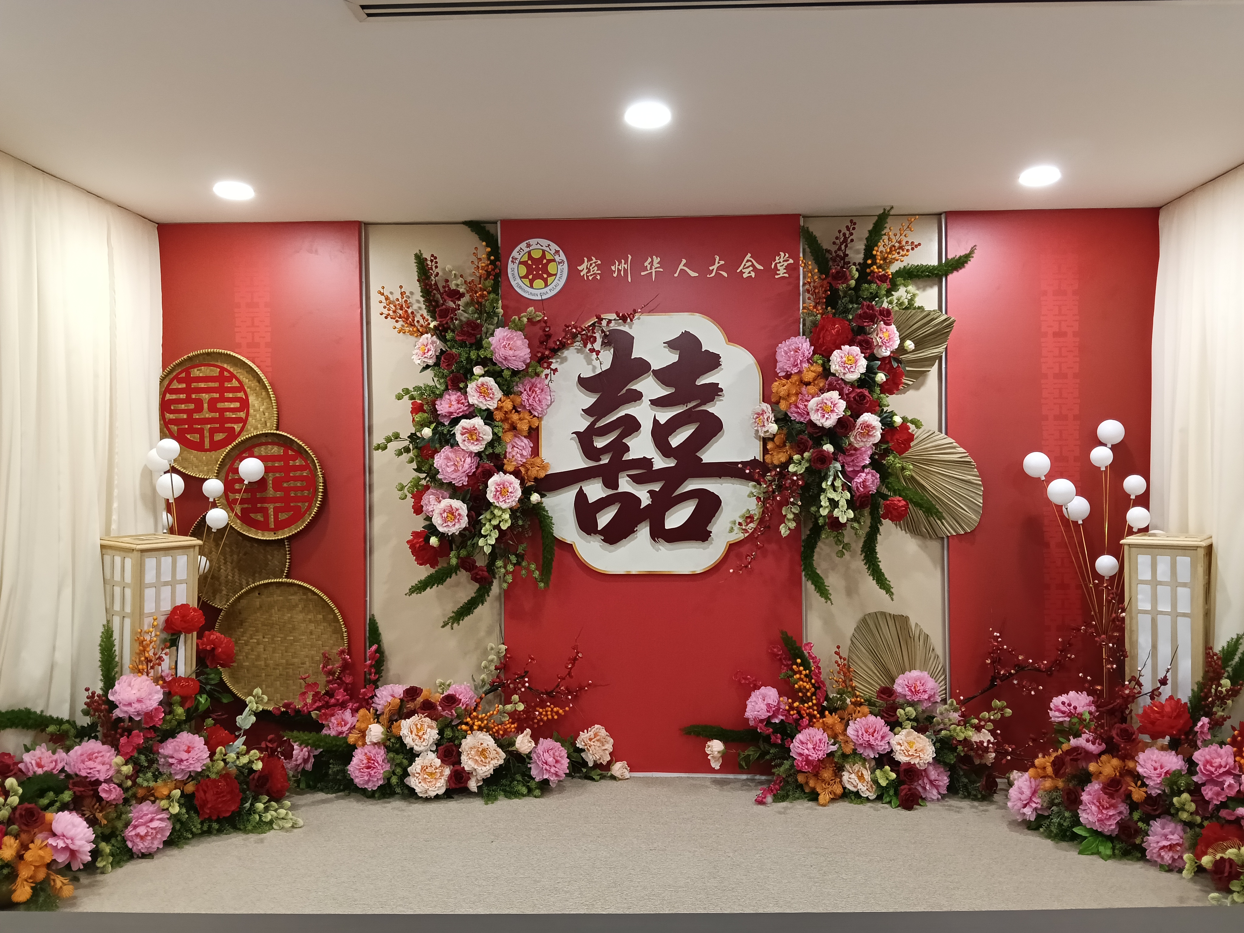 婚姻注册部