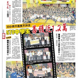 饥饿30星洲日报1.7.2014