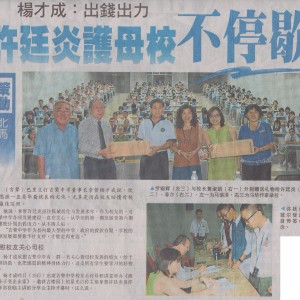 dato khor jinian1